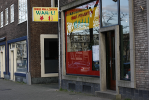 afhaalrestaurants rotterdam Wah-Li